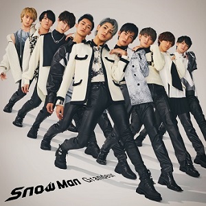 シングル・オブ・ザ・イヤーGrandeur／Snow Man