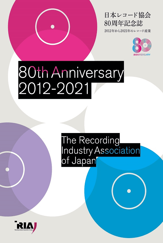 record