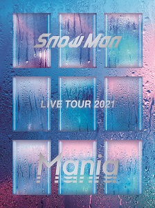 ミュージック・ビデオ・オブ・ザ・イヤー（邦楽）「Snow Man LIVE TOUR 2021 Mania」Snow Man