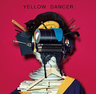 【大賞】星野源『YELLOW DANCER』