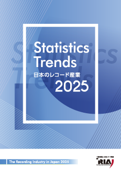 日本のレコード産業2025」を発行