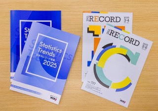 「The Record」と「日本のレコード産業（日・英版）」