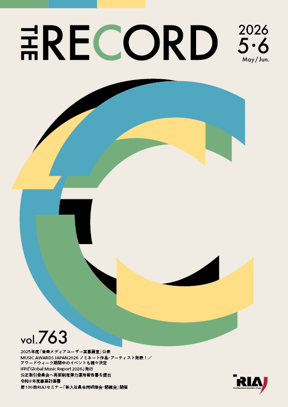 機関誌「The Record」